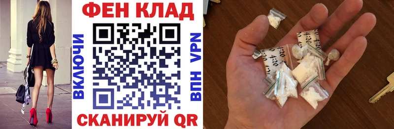 Амфетамин 97%  Симферополь 