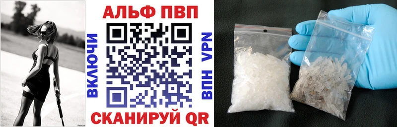 где купить   Симферополь  Альфа ПВП мука 