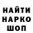 Конопля Ganja Dex Tell
