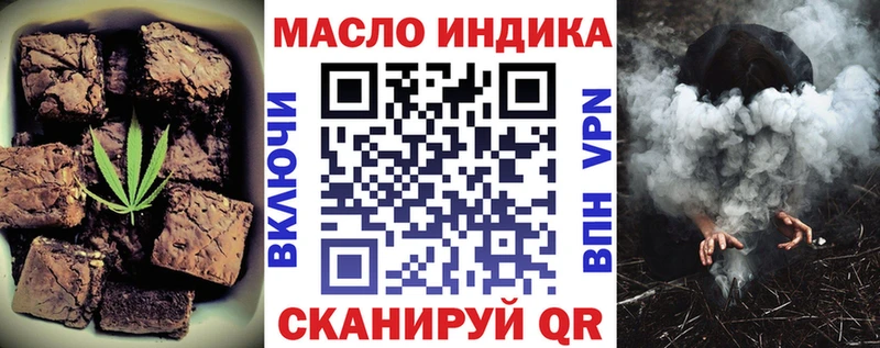Canna-Cookies марихуана  Симферополь 