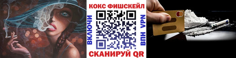Кокаин Columbia  Симферополь 
