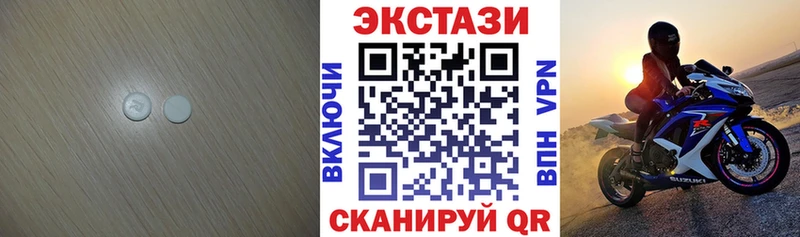 блэк спрут ONION  купить   Симферополь  Экстази MDMA 