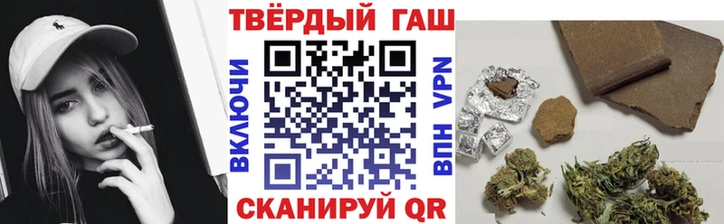 хочу   гидра вход  Гашиш VHQ  Симферополь 