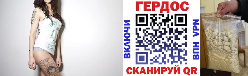 купить наркотик  Симферополь  Героин гречка 
