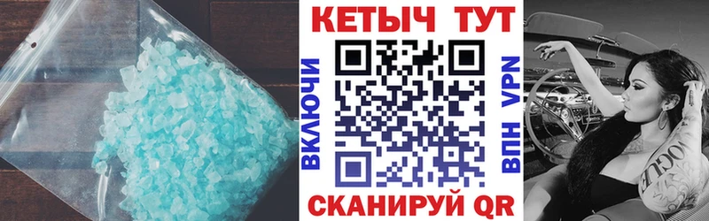 КЕТАМИН ketamine  omg tor  Симферополь 