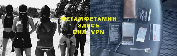 MESCALINE Волосово