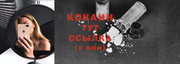 MESCALINE Волосово