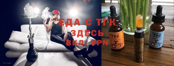 кокс Волоколамск