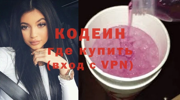 не бодяженный Володарск