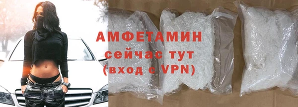 не бодяженный Володарск