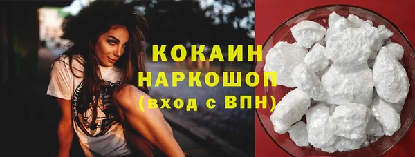 кокс Волоколамск