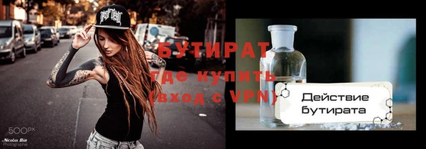 не бодяженный Володарск