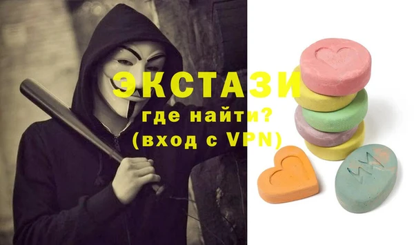 MESCALINE Волосово