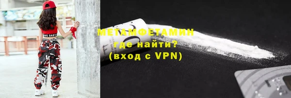 MESCALINE Волосово