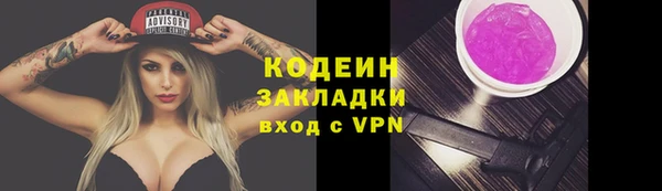 MESCALINE Волосово