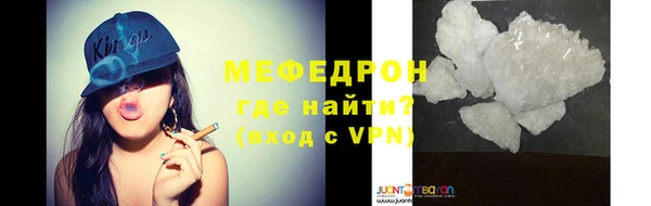 MESCALINE Волосово