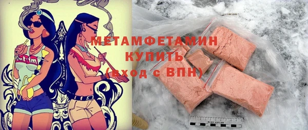 MESCALINE Волосово