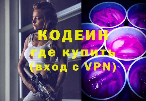 не бодяженный Володарск