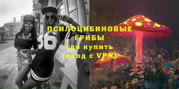 MESCALINE Волосово