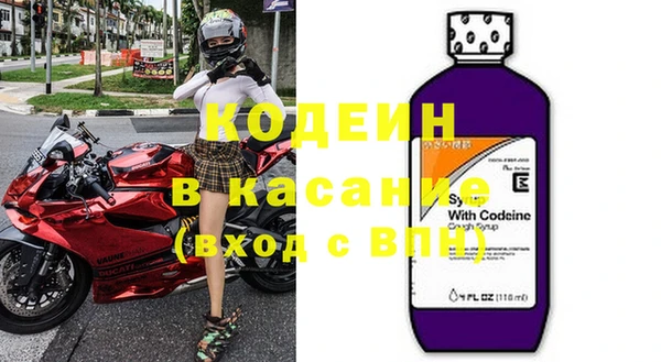 MESCALINE Волосово