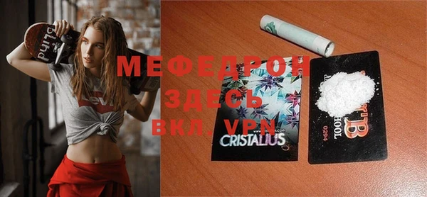 MESCALINE Волосово