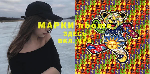 MESCALINE Волосово