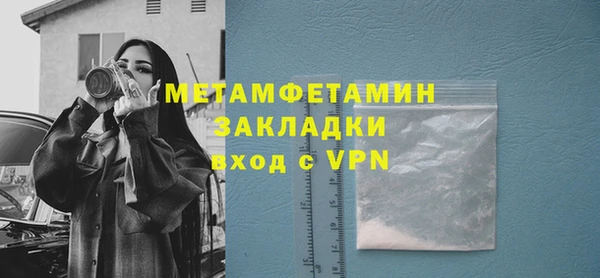кокс Волоколамск