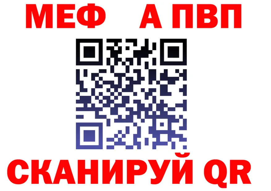 МЕТАДОН мёд как войти это OMG Симферополь