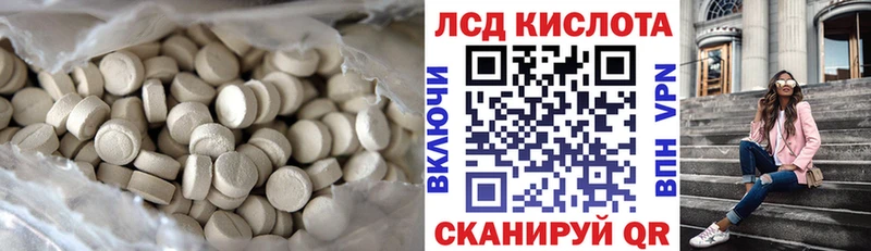 цены наркотик  Симферополь  Лсд 25 экстази кислота 