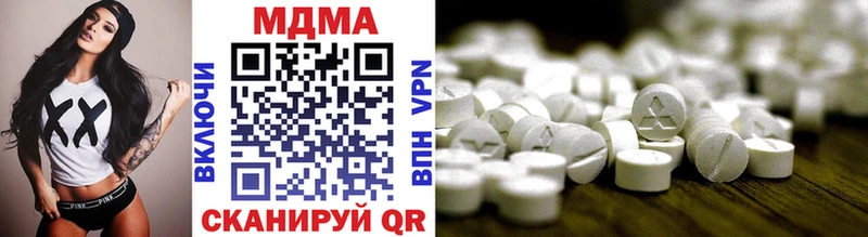 MDMA кристаллы  цена   Симферополь 