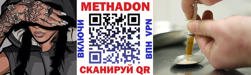 МЕТАДОН VHQ  блэк спрут как зайти  Симферополь  закладка 