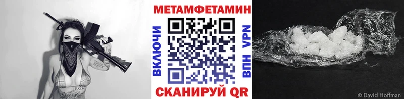 ссылка на мегу tor  Симферополь  МЕТАМФЕТАМИН пудра  дарнет шоп 