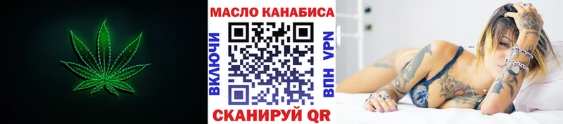 Дистиллят ТГК THC oil  Симферополь 
